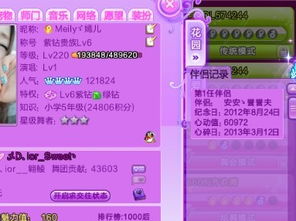 怎么抹掉房产记录