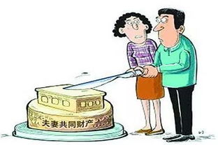 两个人离婚有房产怎么分