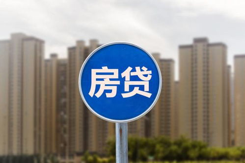 怎么拒绝房产贷款