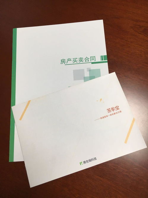 中介房产合同丢失怎么办
