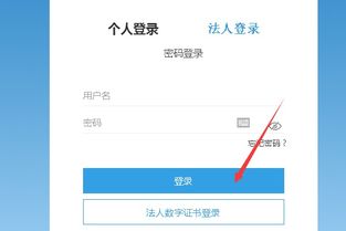 怎么将房产录入公积金