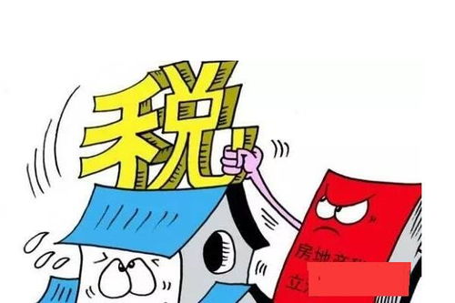 房产赠与怎么缴税