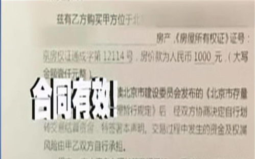老房产证要过户怎么办
