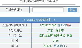 查找房产户主怎么查