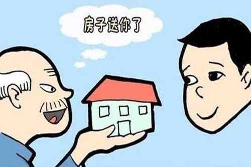 妈妈的房产怎么过户