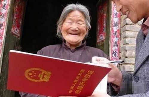农村房产证要怎么改变