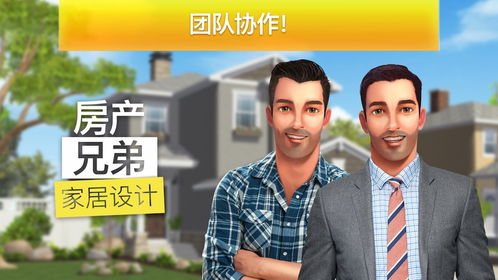 兄弟共有房产怎么样算