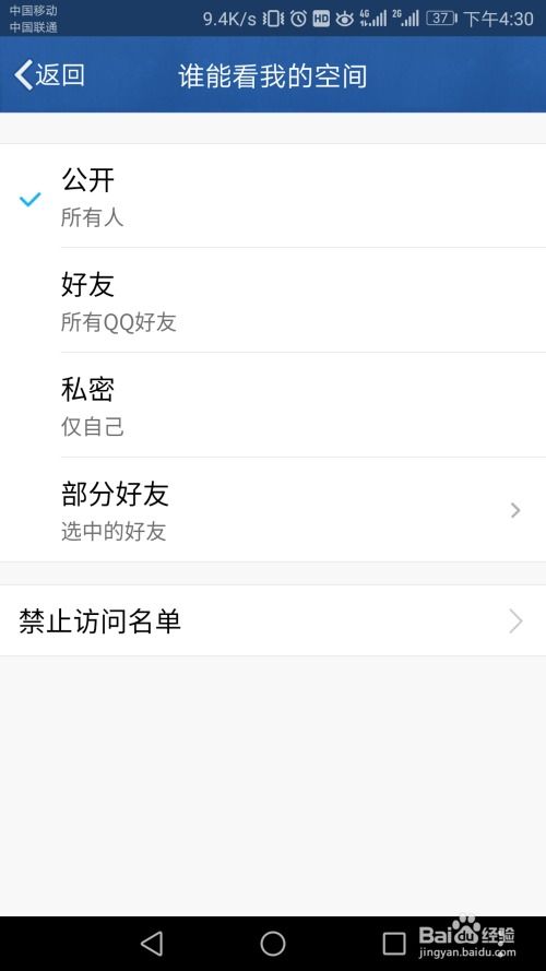 怎么查询某人房产