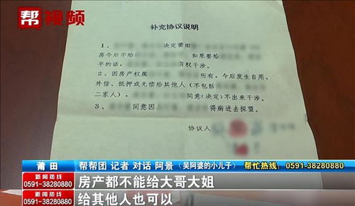 房产收条怎么写