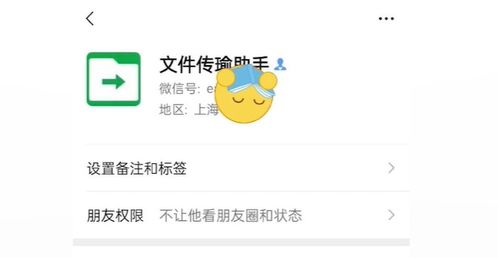 有网贷的人怎么查询房产