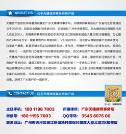 房产怎么打官司起诉律师