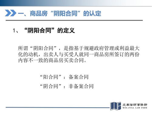 房产问题怎么起诉上诉的