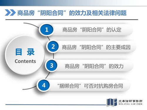 房产问题怎么起诉上诉的