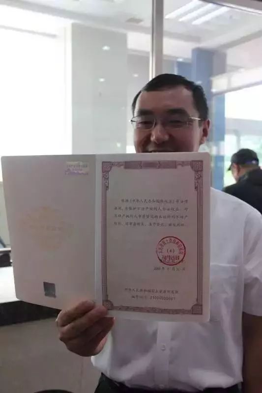 没有房产证怎么看房产号