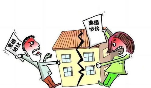房产抵销怎么分割