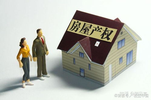 专业房产律师怎么收费