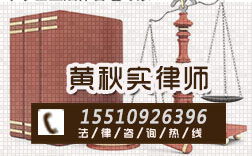 专业房产律师怎么收费