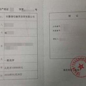 房产弃权证怎么写