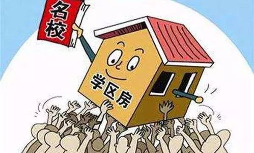 房产怎么换维护人