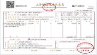 京东怎么认证房产证