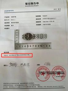京东怎么认证房产证