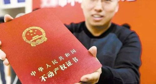 有房产证怎么查银行卡