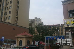 建业房产怎么样