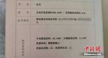 写字楼房产管理费怎么算