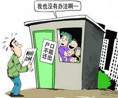 买房怎么避开纠纷房产