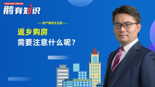 房产官司怎么请律师再审