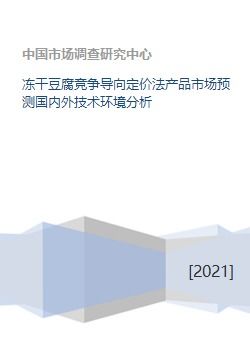 私房产品怎么定价