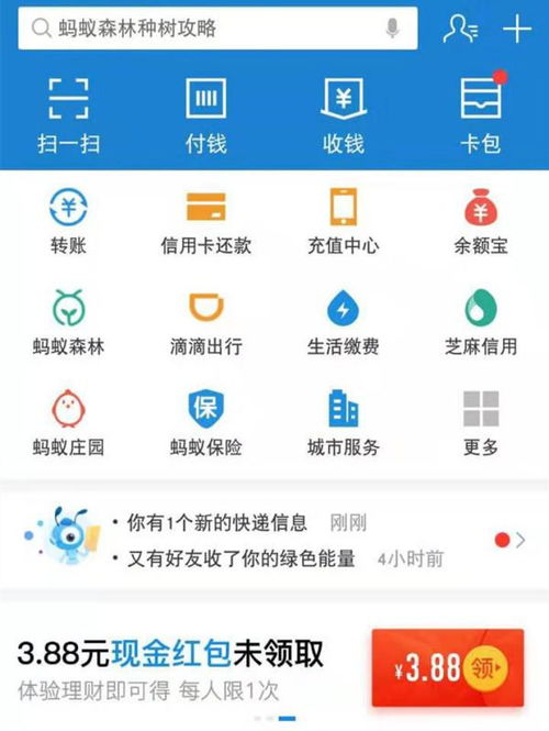 怎么查询房产水电