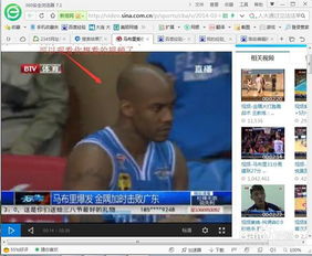 怎么找到房产视频