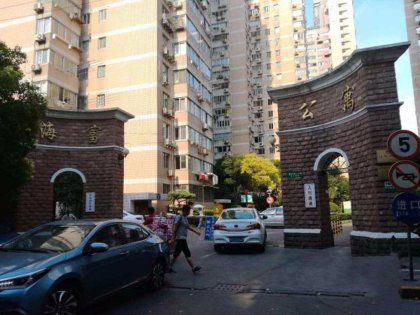 上海新华路房产怎么样