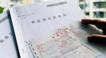 商铺破产怎么办房产证