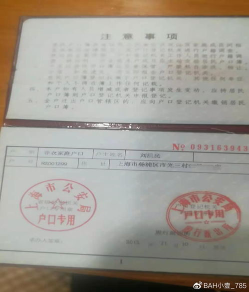 怎么证明是婚内房产