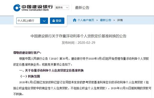 房产合约备注怎么填