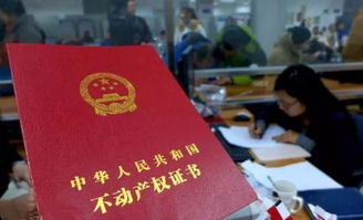 有房产证怎么贷款20年