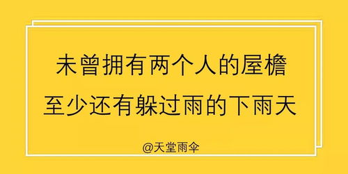 房产隐私文案怎么写好