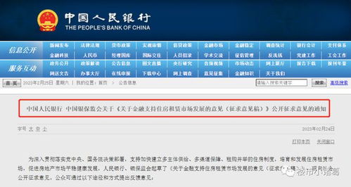 房产经营贷怎么还款