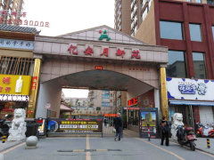 稷山亿安房产怎么样