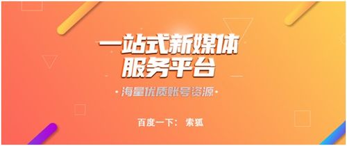 怎么做好房产抖音号运营