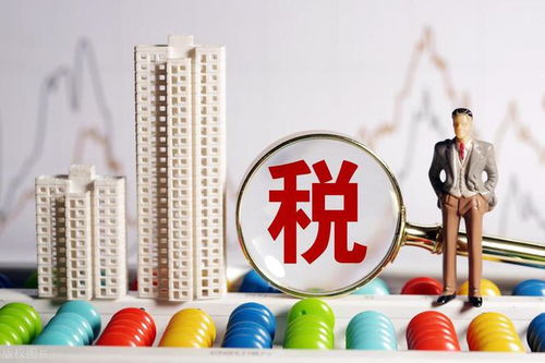 多套房产怎么收房产税