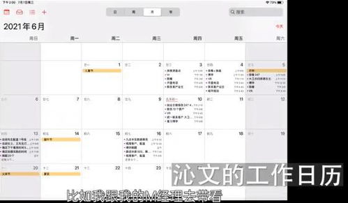 怎么去学房产中介知识点