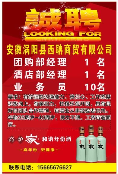 涡阳房产怎么转让