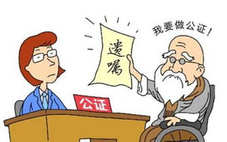 个人房产遗嘱怎么有效