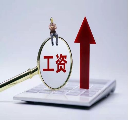 房产业务员怎么结工资