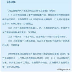 网上怎么改房产证上地址