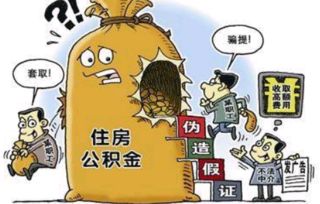 怎么领取房产补贴金