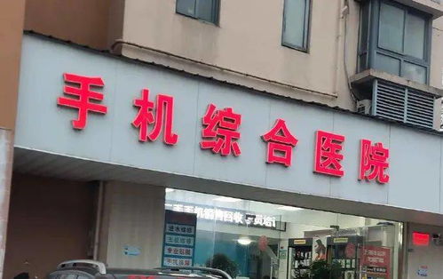 房产店铺名字怎么取